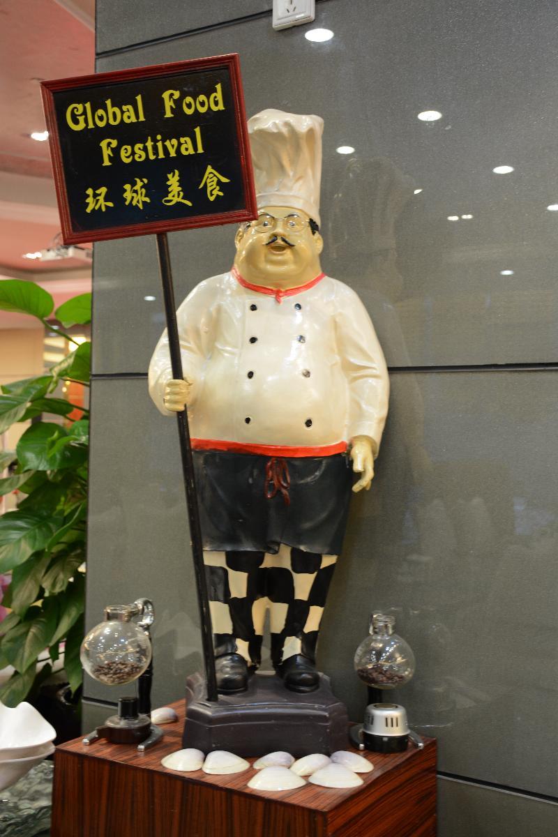 Guangzhou Good International Hotel Экстерьер фото